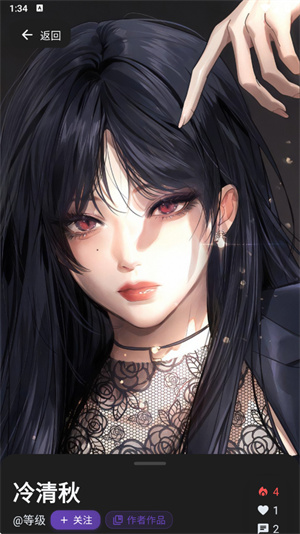 小懿ai聊天截图4