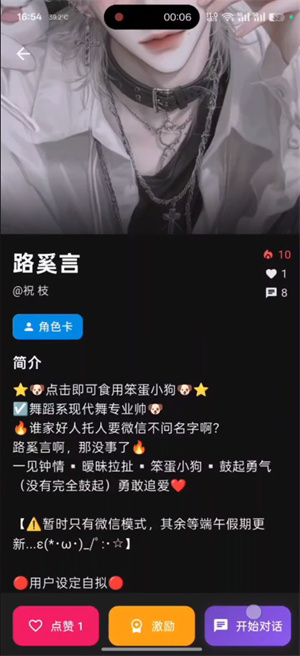 小懿ai聊天截图7