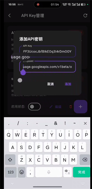 小懿ai聊天截图8