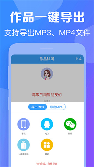 培音安卓版截图3