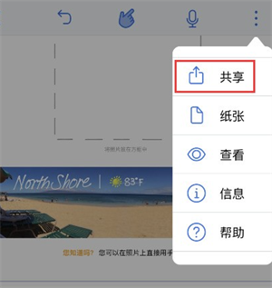 Notability官方正版
