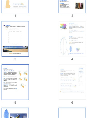 Notability官方正版