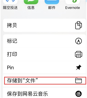 Notability官方正版