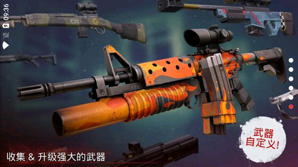 勇闯死人谷2手机版截图2