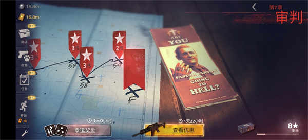 勇闯死人谷2手机版