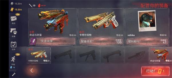 勇闯死人谷2手机版