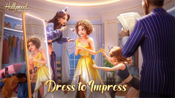 好莱坞心动时刻截图2