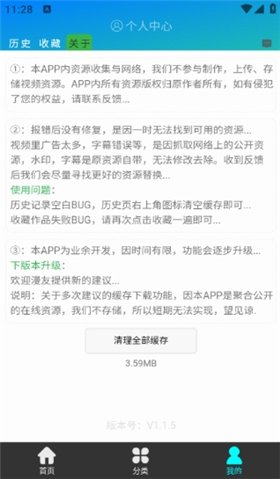 漫岛动漫新番动漫大全