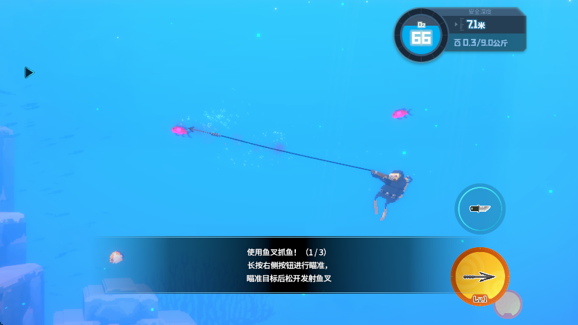 潜水员戴夫手游