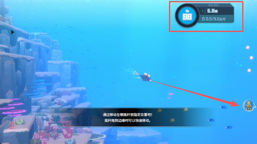 潜水员戴夫手游