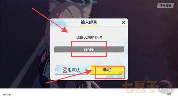 蔚蓝档案azurearchive