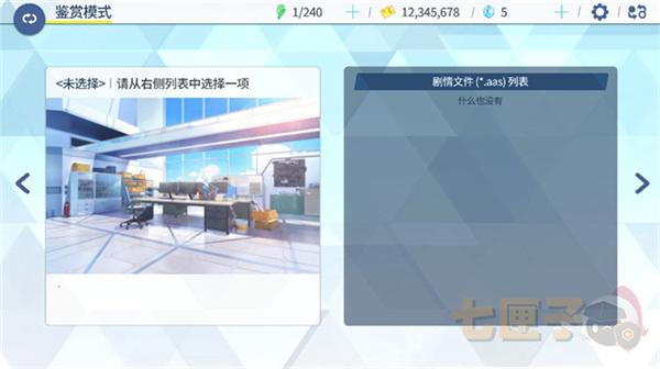 蔚蓝档案azurearchive