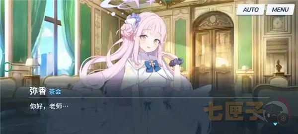 蔚蓝档案azurearchive