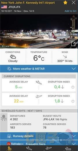 flightradar24华为版