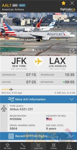 flightradar24华为版