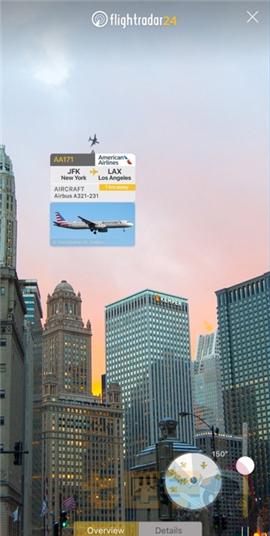 flightradar24华为版