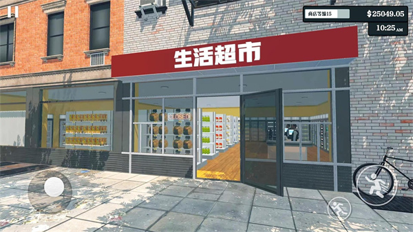 超市经营模拟器截图5