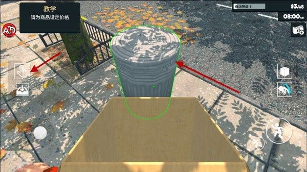 超市经营模拟器