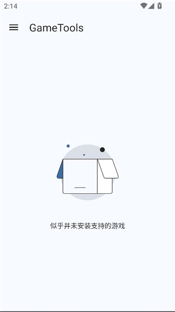 gametools画质助手截图1