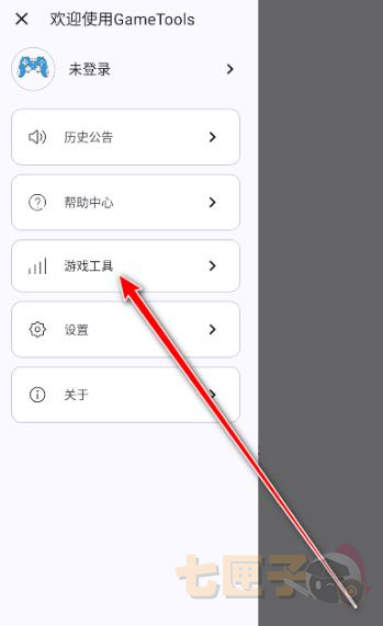 gametools画质助手