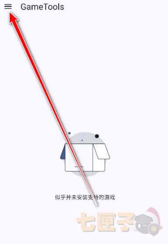 gametools画质助手