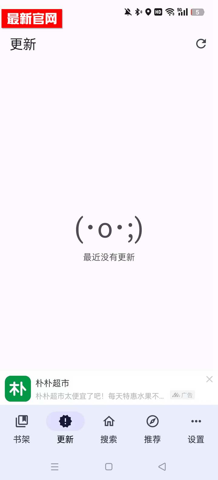 繁花漫画下拉式漫画