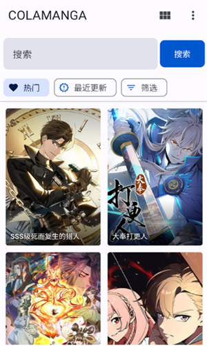 繁花漫画下拉式漫画