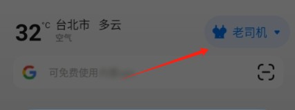 哪吒浏览器老版本