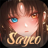 Saylo AI复活版