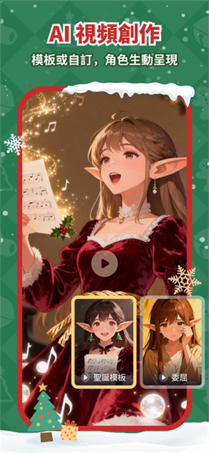 Saylo AI复活版截图2