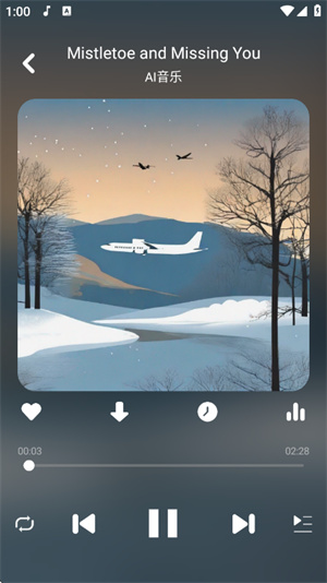 听下Plus音乐截图4