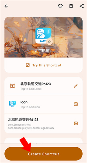 Shortcut Maker汉化版