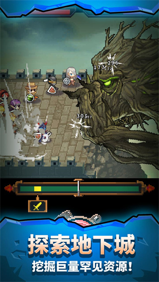 勇者的铁匠铺截图4