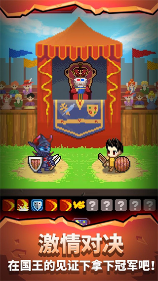 勇者的铁匠铺截图5