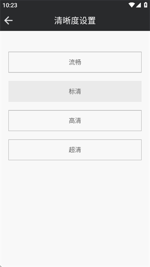 完美录屏大师截图3