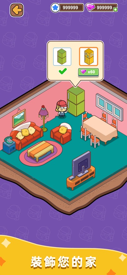 空闲食品吧截图2