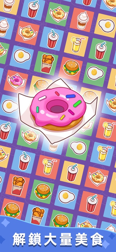 空闲食品吧截图1