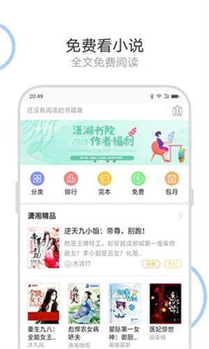 绿茶浏览器手机版截图2