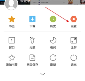 绿茶浏览器手机版
