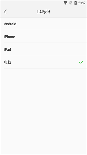 绿茶浏览器手机版