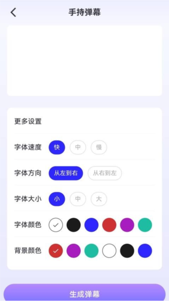 秋枫万能口袋app