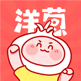 洋葱漫画官方正版