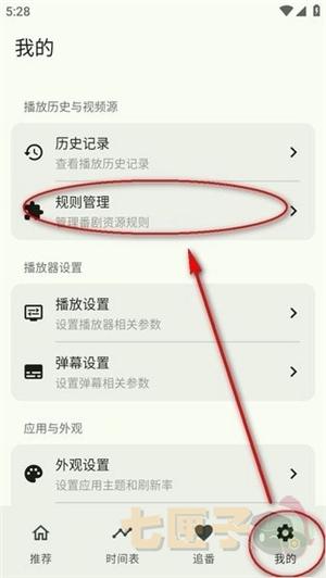 kazumi纯净版