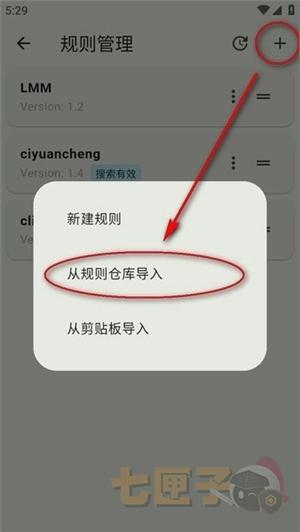 kazumi纯净版
