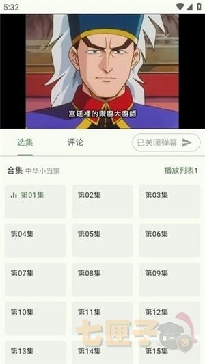 kazumi纯净版