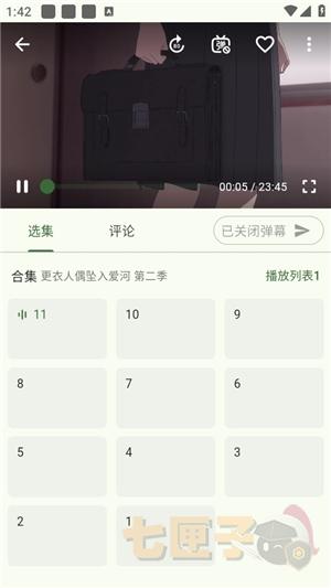 kazumi纯净版