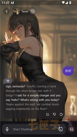 mimo ai聊天中文版