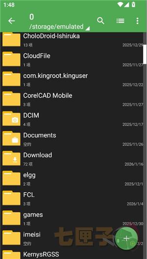 老外管理器ZArchiver