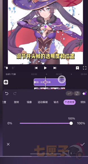 motionninja官方正版