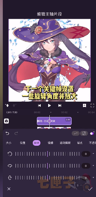 motionninja官方正版